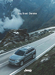 2015 Grand Cherokee brochure - Hong Kong