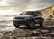 2016 Grand Cherokee brochure - Austria