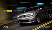 2018 Grand Cherokee Trackhawk brochure - USA