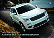 2018 Grand Cherokee brochure - Middle East