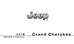 2018 Grand Cherokee owners manual