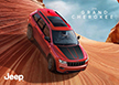 2019 Grand Cherokee brochure - Mexico